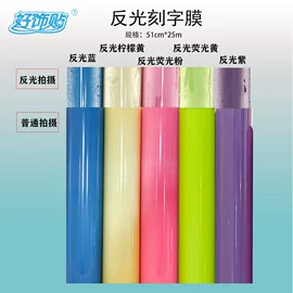 烫印膜;工业产品胶带;其他胶带