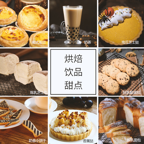 Zhanyi condensed milk 13g*15 sticks, sweetened condensed milk, small package, egg tart liquid, milk tea, toast, coffee, home baking