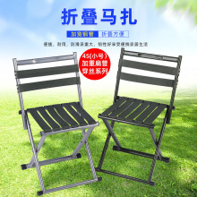 马扎加重马扎扁圆折叠靠背椅休闲凳钓鱼椅便携式靠背椅家用渔具