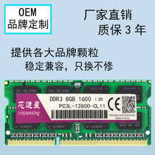 о\ DDR3 4GB 8G DDR3L 1600 PC3L-12800S 늉 Pӛȴ