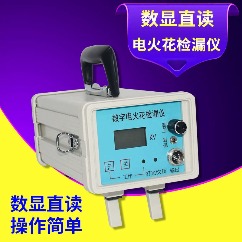 Высокоточный цифровой электрический детектор утечки искры, антикоррозийная эмаль, стекло, сталь, Асфальтовая подкладка, детектор пузырьков-обсечек