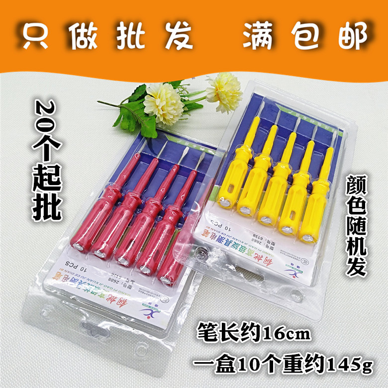 K037B亮光牌电工笔+电笔、五金工具二元店批发义乌二元货源 地摊