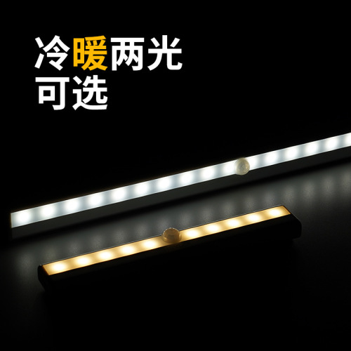LED motion sensor light with USB wireless battery, long bar infrared night light for entryway, cabinet, and wardrobe