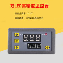 W3230高精度温度控制器 数显温控器模块 控温开关微型温控板 220V