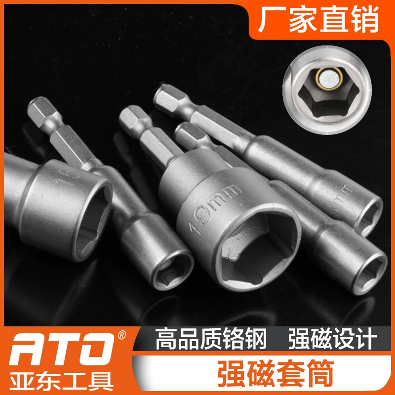 Электрическая шестигранная ручка сильная магнитная муфта из хрома-ванадиевой стали crv ручная дрель воздуха рукав внутренней шестигранной магнитной втулки