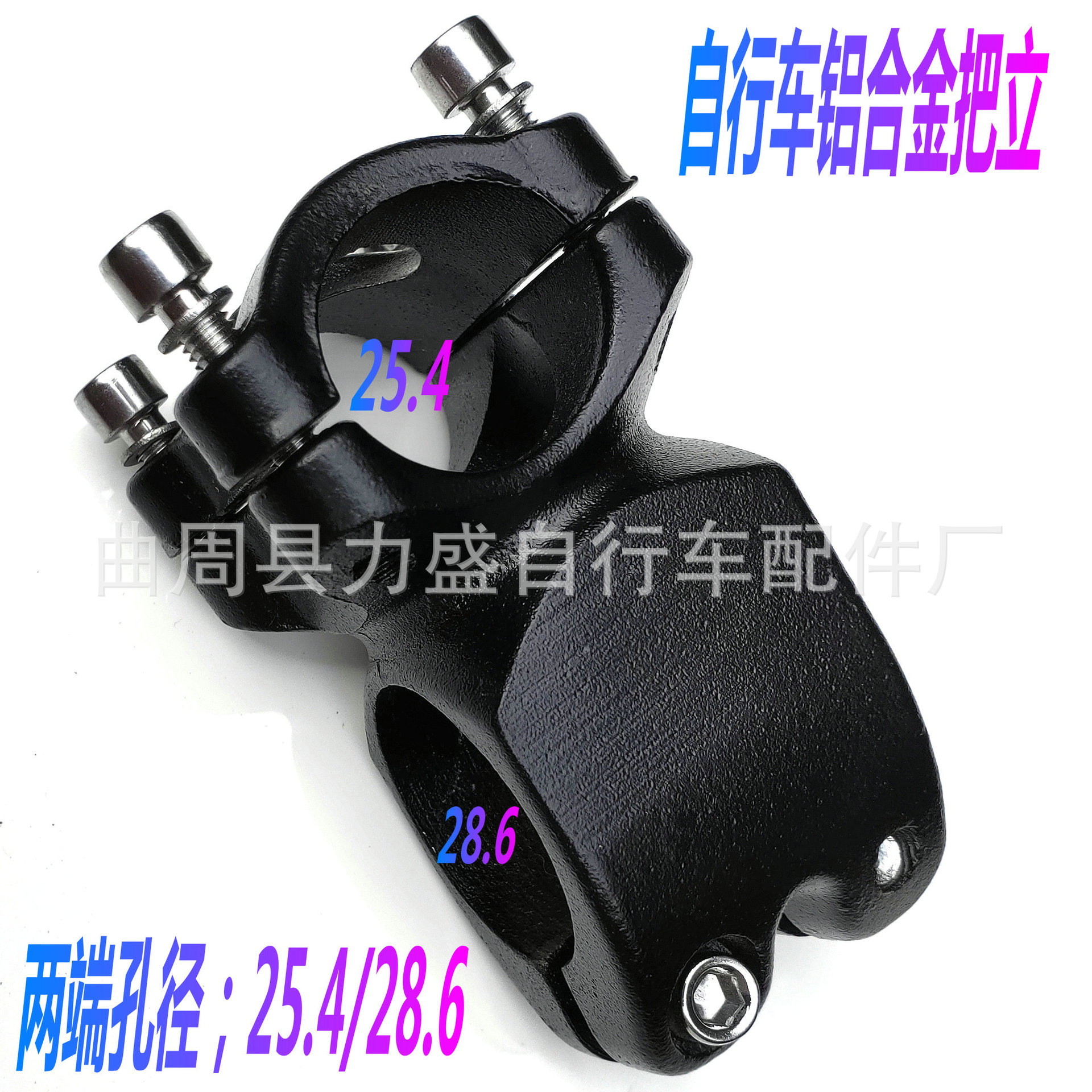 Bicycle Stem Mountain Bike Stem Child Handlebar Vertical Faucet Scooter Aluminum Alloy Stem Riser Accessories