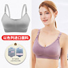 Bra for breastfeeding, sports underwear for pregnant, plus size, Amazon