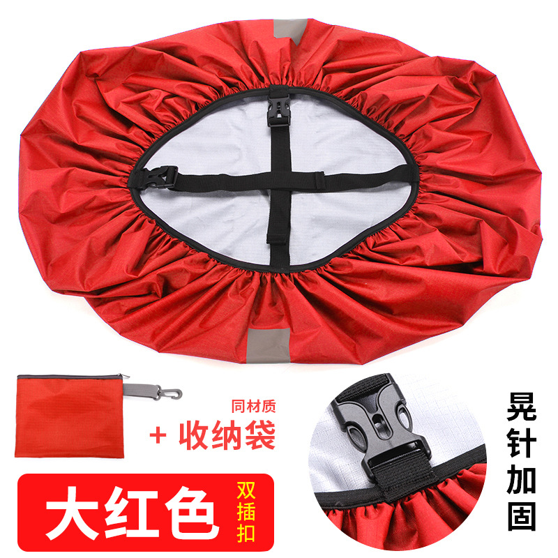 Большая красно-Светоотражающая двойная сумка для хранения