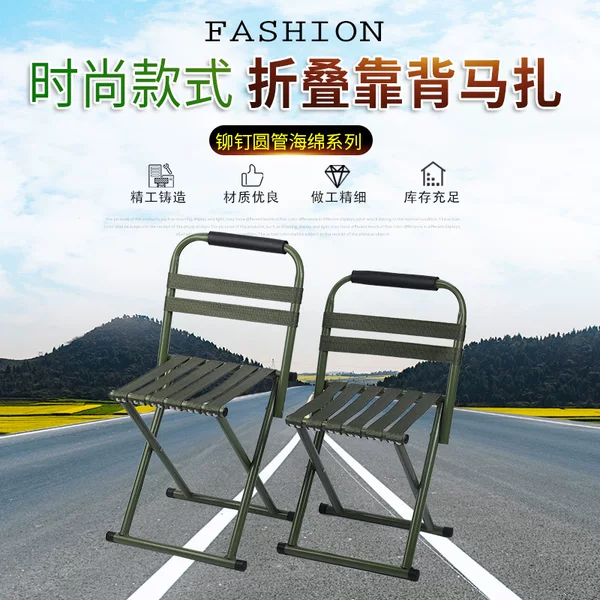 Folding Stool with Backrest, Rivet Round Tube, Small Folding Stool for Fishing, Backrest Chair, Sponge Stool, Barbecue Fishing Gear, Round Tube Folding