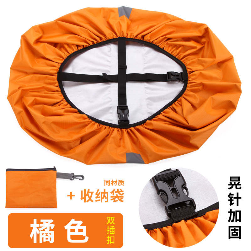 Оранжево-Светоотражающая двойная сумка для хранения