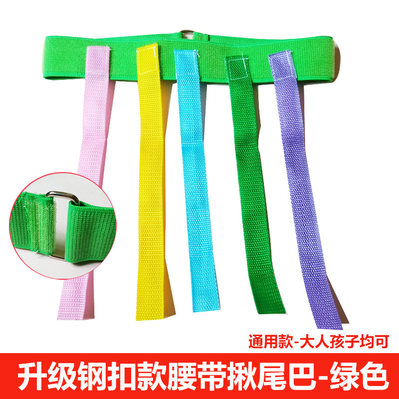 Tail tirando kindergarten chaleco cinturón cola tirando juego de deportes al aire libre equipo de entrenamiento sensorial cola captura de juguete