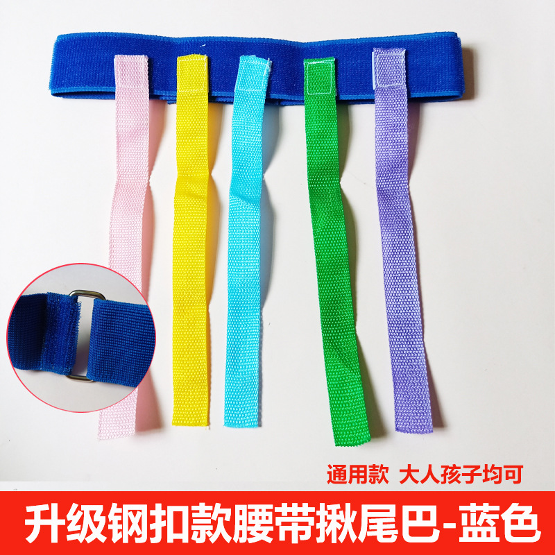 Tail tirando kindergarten chaleco cinturón cola tirando juego de deportes al aire libre equipo de entrenamiento sensorial cola captura de juguete