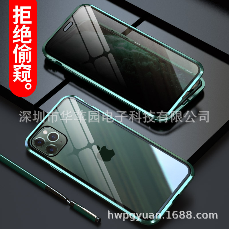 Suitable for iphone13promax SE2 Anti-peep Double-sided Magneto Mobile Phone Case Apple 12 Magnetic Metal Case 14