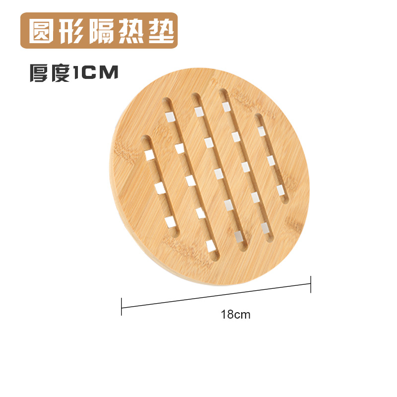 18cm 원형 단열 패드