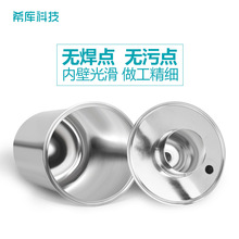 希库食品级304不锈钢外壳滤瓶适用于安利益之源净水器旧滤芯改装