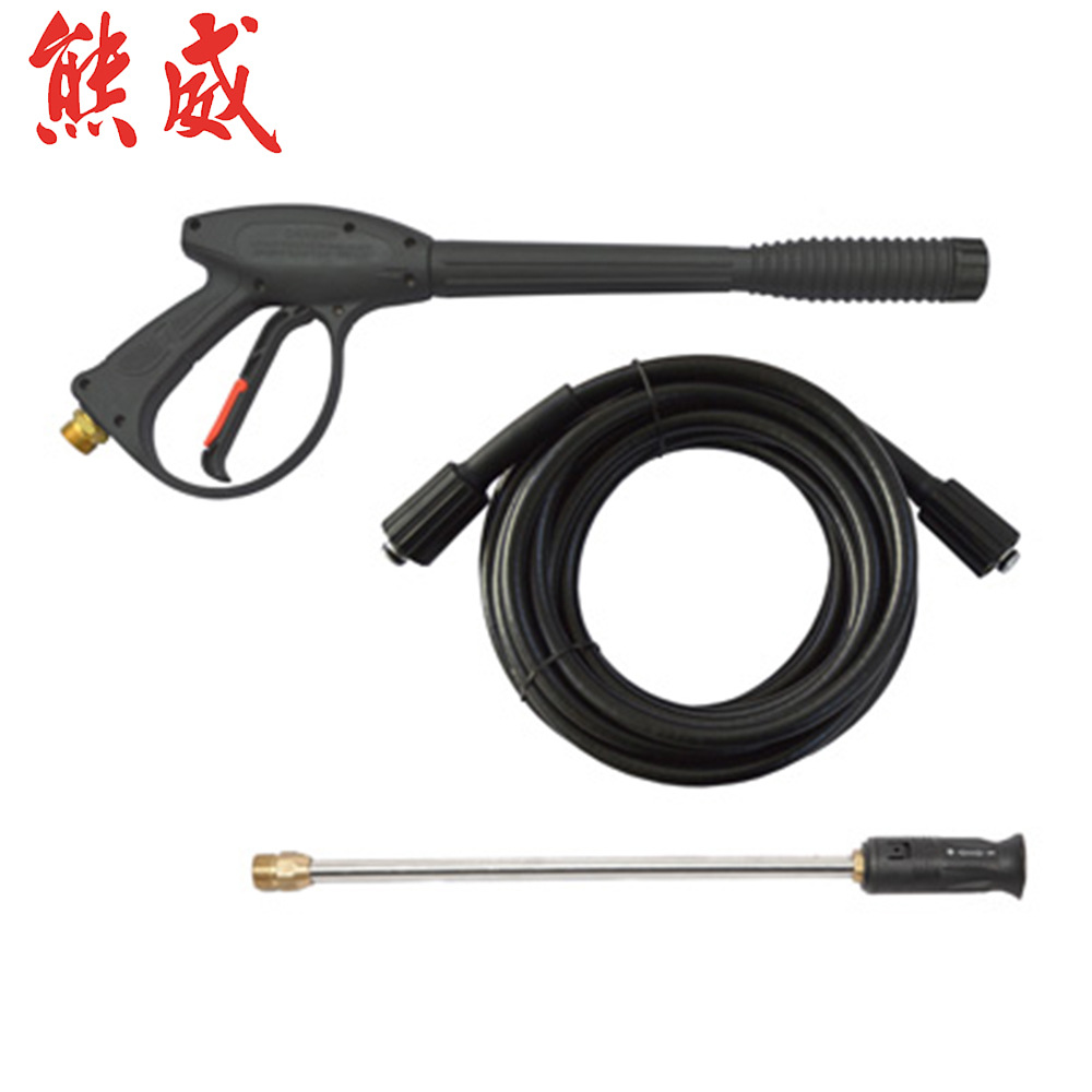 高压清洗机高压水枪高压水管组件洗车器水枪枪杆枪头高压管组件