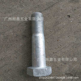 户外施工用热镀锌螺栓   番禺外六角螺栓  12*40