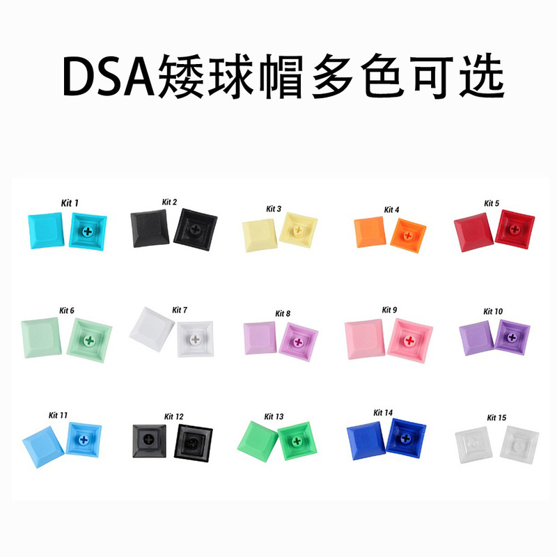 DSA dwarf cap pbt mechanical keyboard keycap multicolor 1u keycap mx cross chrysanthemum mouth high keycap opaque