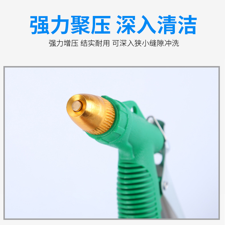 Factory Direct Selling High-Pressure Car Wash Water Gun Household Garden Multi-functional Flower Watering Nozzle Plastic Barrel Spray Gun