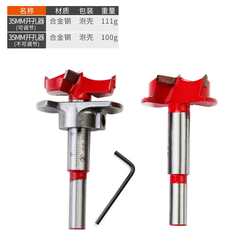 Сверло для позиционирования отверстий под петли на ДСП, 35 мм, для трансграничной торговли, регулируемый дырокол для петель.