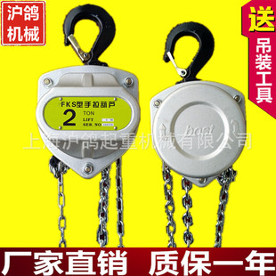 FKS���X�Ͻ��������J 1/2/3T ���غ��J �����J ��� ����朗l���J