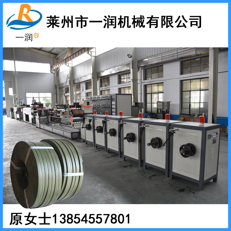 塑料压花打包带生产线设备 打包带拉丝机械