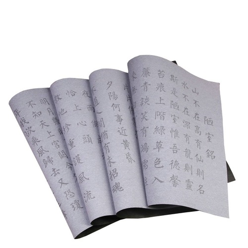 Imitation rice paper thickened water writing cloth set for beginners blank rice grid small regular script copybook quick-drying large and small