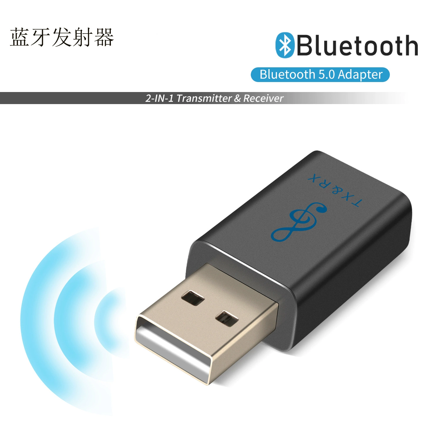 USB-передатчик Bluetooth-передатчик принимает беспроводной стереоаудиоадаптер 5.0, ТВ-музыкальный передатчик