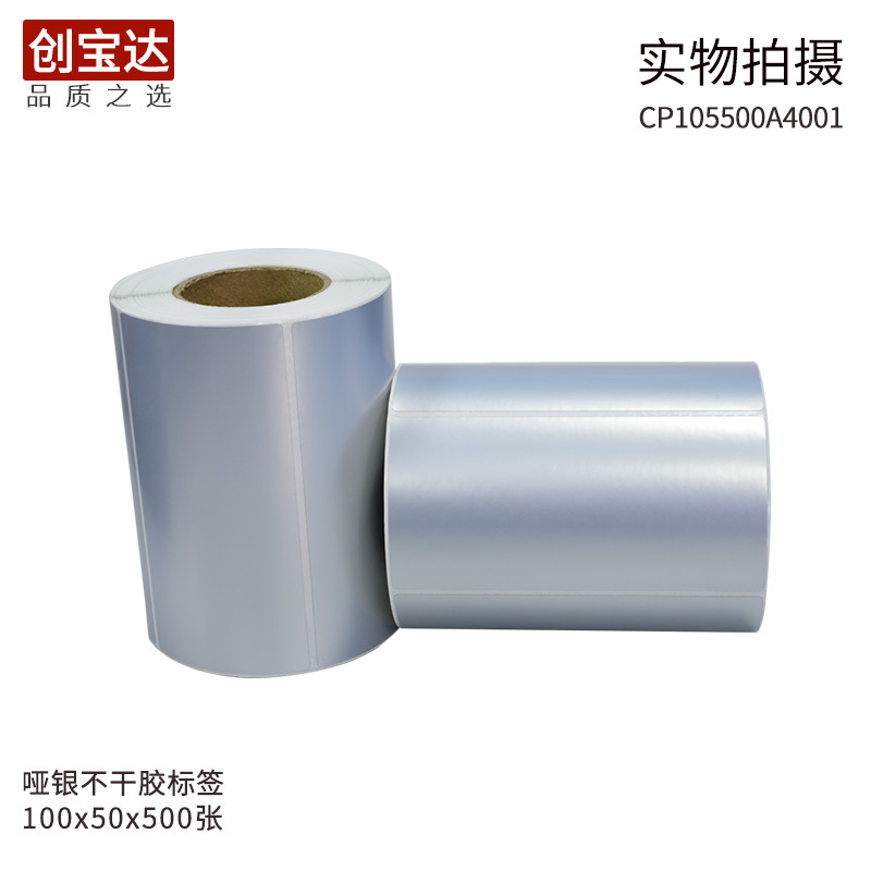 �������ɽ���ǩ100x50x1000���ɽ���ǩ ��������ֽ ������PVC��ǩ
