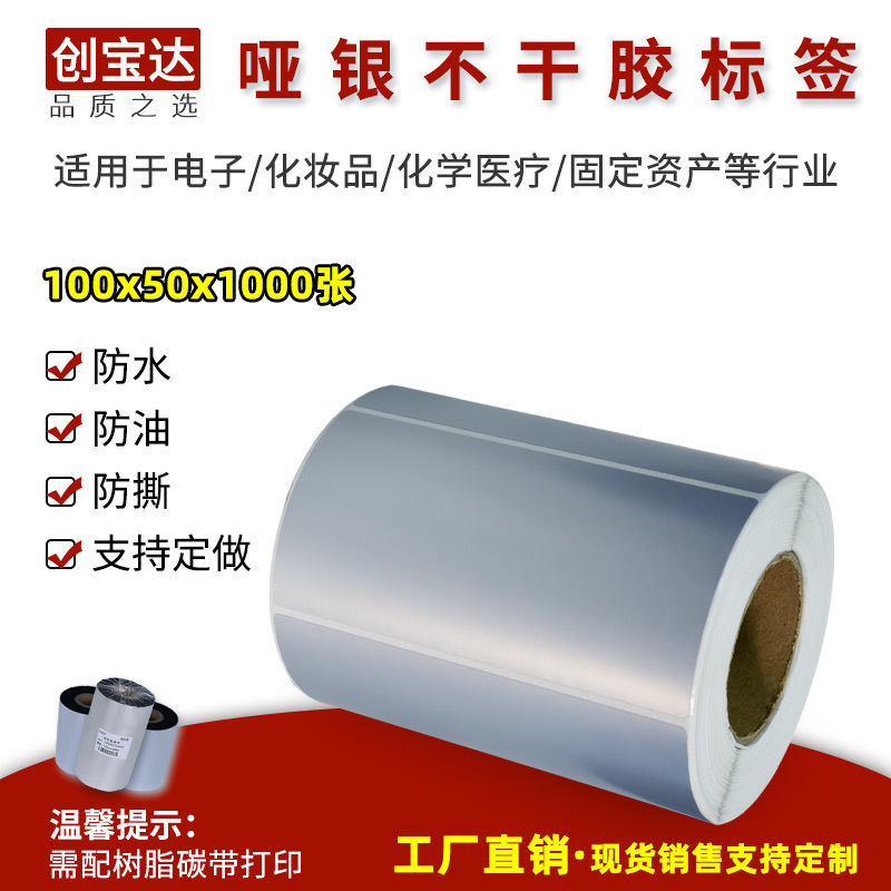 �������ɽ���ǩ100x50x1000���ɽ���ǩ ��������ֽ ������PVC��ǩ