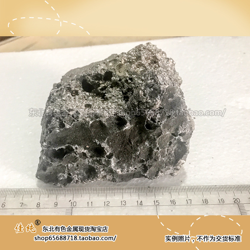 镍硼合金锭 NiB17  1公斤单价