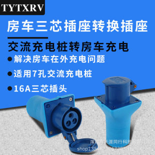 ����Դ������늘��D�Q���^������о�D�Q������܇���16A32A����