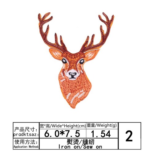 Yixiu embroidery cloth patch computer embroidery chapter boutique DIY burnt edge rose wolf clothes decorative patch patch patch cloth