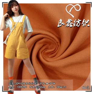 In stock wholesale 32*10 extra thick high density oblique washed cotton fabric work clothes cotton coat washed fabric