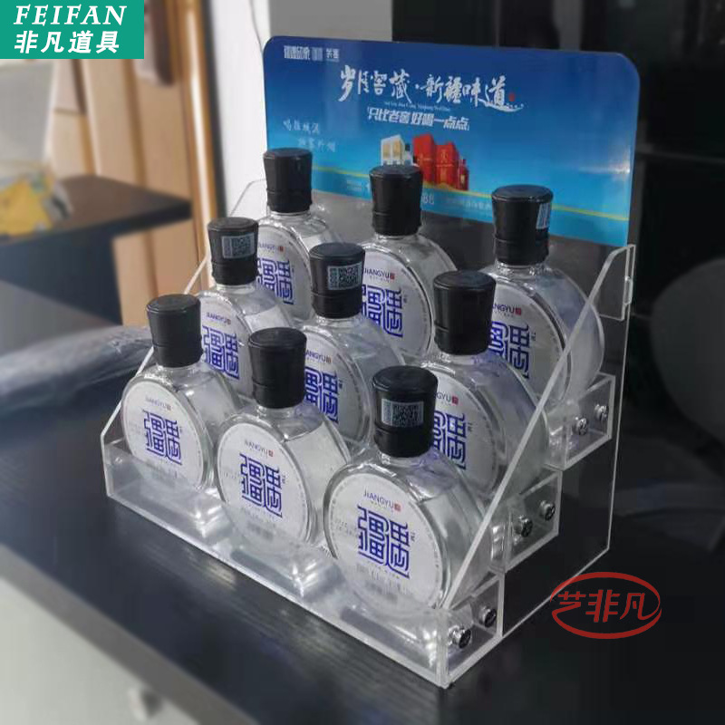 亚克力酒水展示架酒店饮料牛奶小货架白酒啤酒收银台陈列架子
