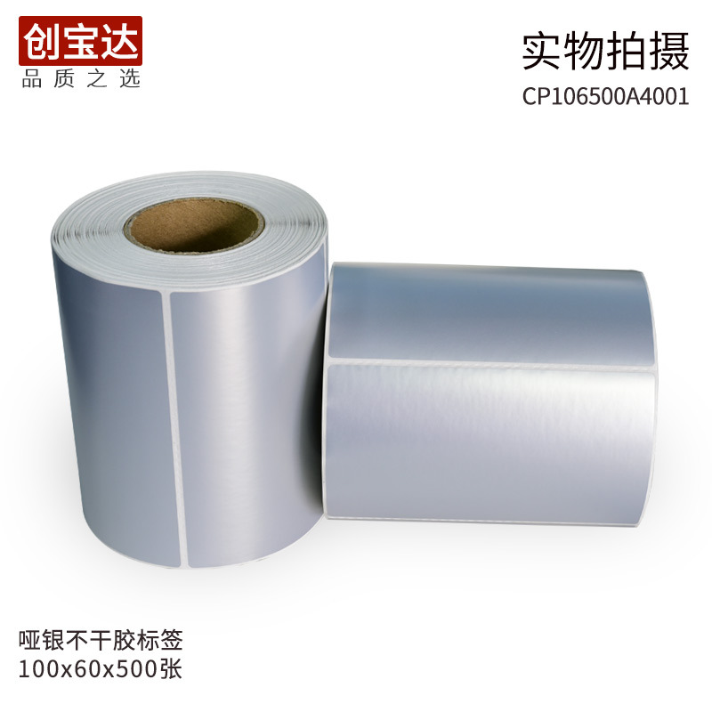 �������ɽ���ǩ100x60x500���ɽ���ǩ ��������ֽ ���ӵ�����ǩֽ