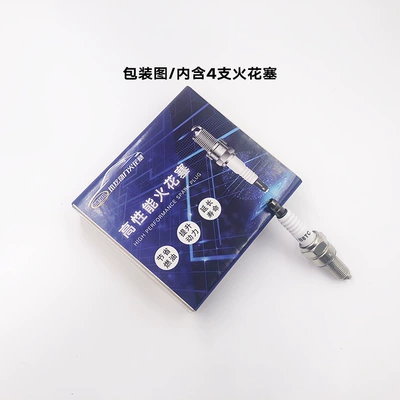 Motorcycle Spark Plug A7Tc Double Alışdırma şamı (Sveçalar)