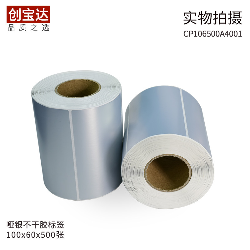 �������ɽ���ǩ100x60x500���ɽ���ǩ ��������ֽ ���ӵ�����ǩֽ