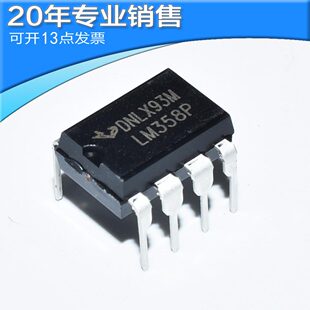 New LM358 LM358P LM358N Direct DIP-8 dual-road operation amplifier IC chip