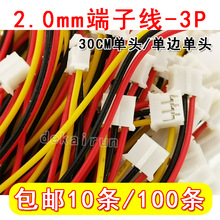 �g��2.0MM���Ӿ����^ �B������ 2.0mm���Ӿ�30CM���^3P ���ž�