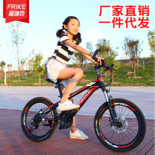 厂家直销儿童越野自行车20寸变速减震赛车青少年男女碟刹一件代发