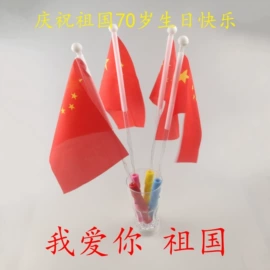 发光玩具;减压玩具;戏水玩具