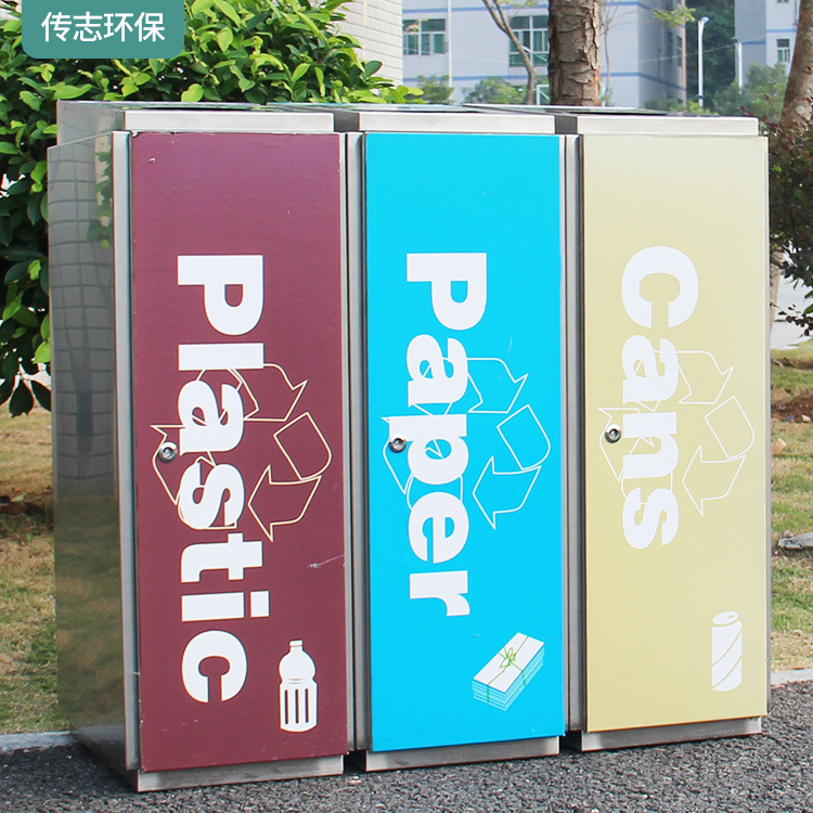 室内购物商场店面商用立式组合式方形不锈钢分类垃圾桶金属果皮箱