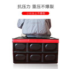 汽車後備箱儲物箱 車載摺疊收納箱 多功能車內尾箱整理置物盒用品