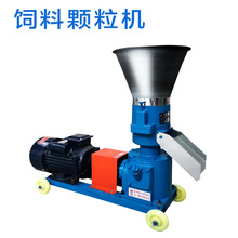 小型家用鱼虾牛养殖饲料颗粒机鸡鸭羊鱼猪兔造粒机150型时产200斤