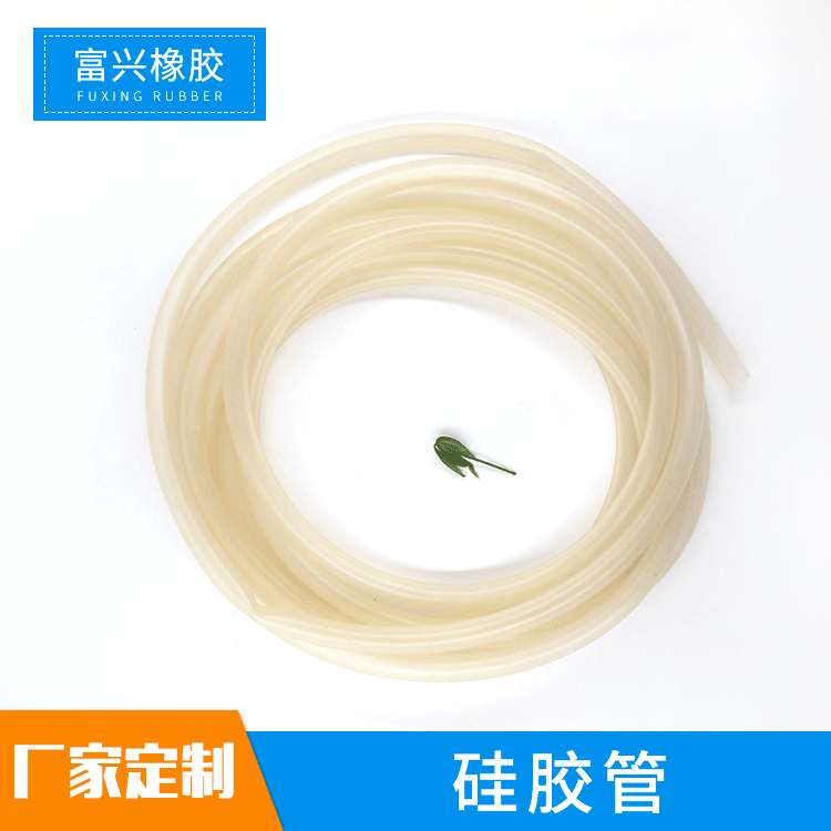 透明耐高温硅胶管软管 食品级白色无味硅胶管12mm
