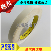 3M5423�z��/3M5421���o���Ϻͽ��ٵĻ���,��܉����������ĥ�p