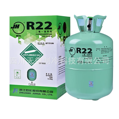 refrigerant R22 refrigerant – Antifriz