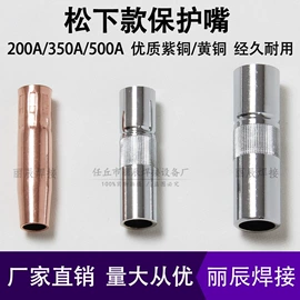 焊接材料附件;气焊气割器材;割炬