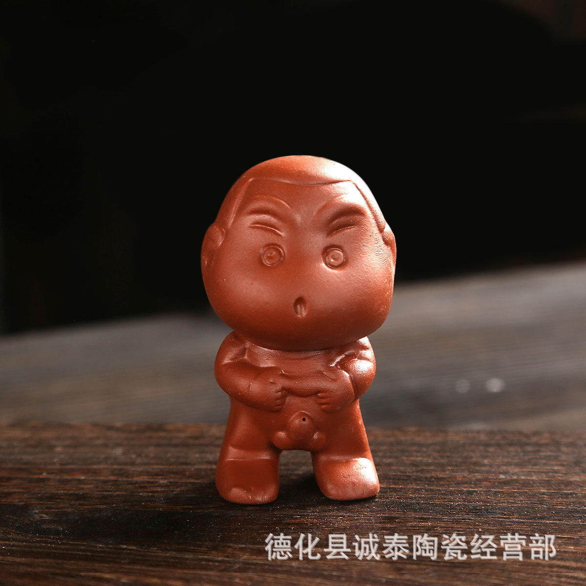 소변 소년 04: 샤오 신